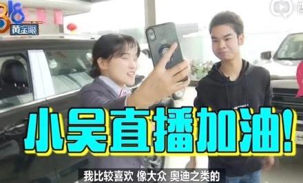 年赚百万的“眉毛哥”小吴要做直播？露骨网聊记录仍让人心忧