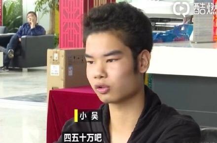 年赚百万的“眉毛哥”小吴要做直播？露骨网聊记录仍让人心忧