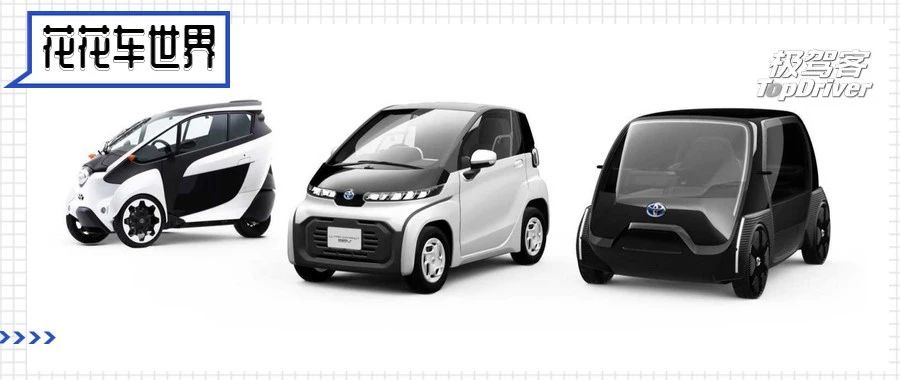 造电动车，本田和丰田已经来晚了？