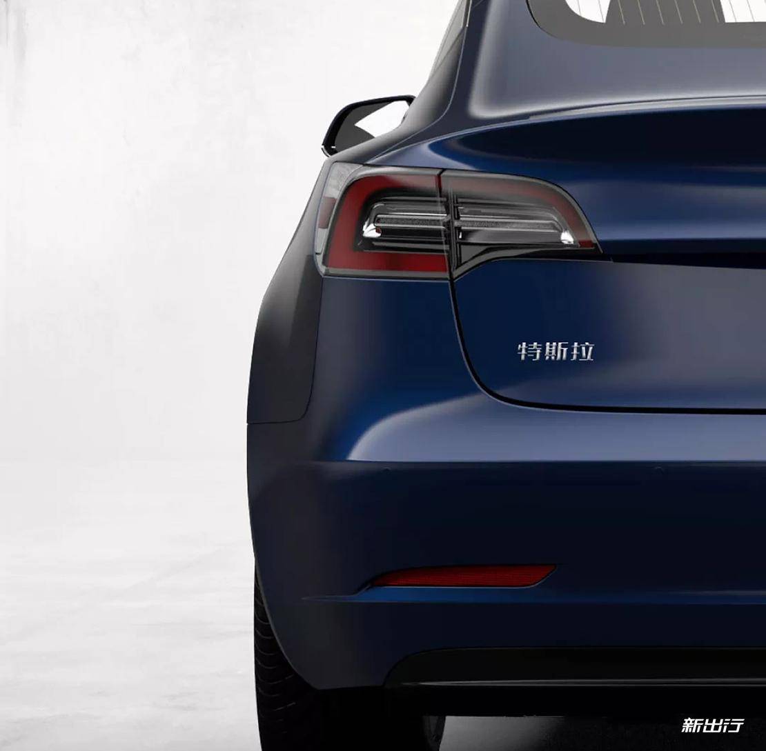 国产比进口版还贵?4 个问题读懂特斯拉 Model 3 国产版