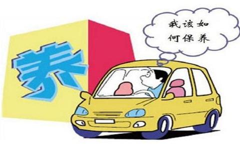 日常如何保养汽车？记住这5个让汽车寿命延长的小技巧！