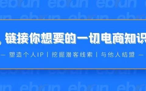 速卖通运营服务,速卖通运营服务中心