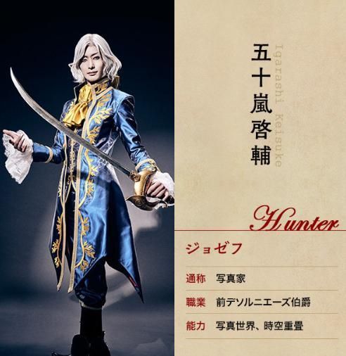 第五人格 日服 舞台剧 角色形象曝光 机械师造型你能接受
