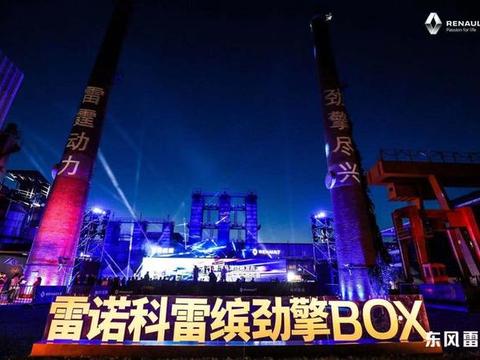 搭载奔驰同款发动机，雷诺能靠科雷缤打翻身仗吗？