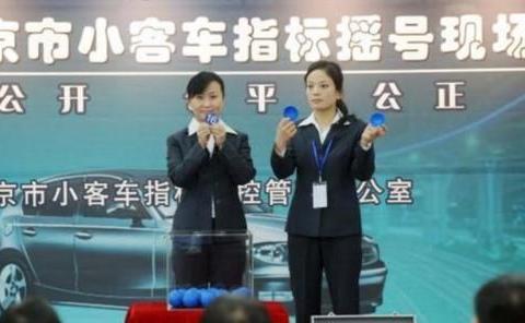 北京小客车摇号难度再攀升，新能源排到28年，网友的评论亮了！