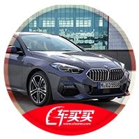 帅到爆炸！这款宝马新车要是22万，我直接买了！