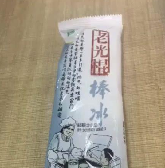 山寨雪糕有多狂妄扯蛋口味一言难尽老光棍表情包戏弄人