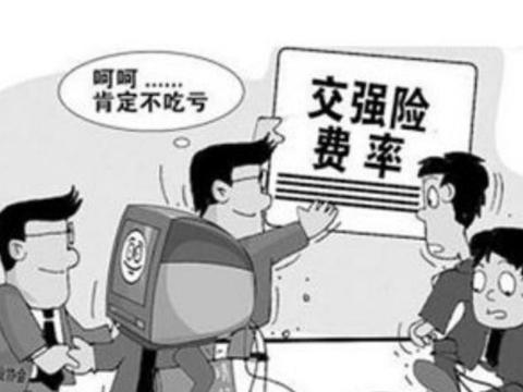 轻微剐蹭找它解决，来年保费不上浮，没它扣分还扣车