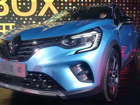 雷诺新SUV科雷缤上市，售价10万起，这车元气感十足！