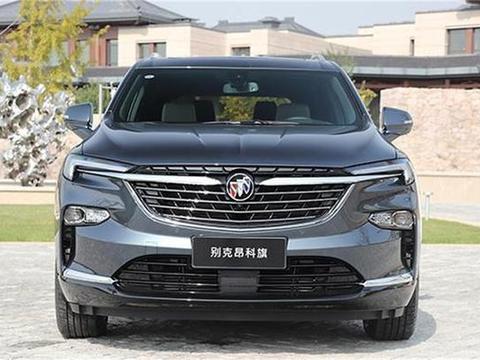 7座SUV全新来袭，别克昂科旗你确定不买单？