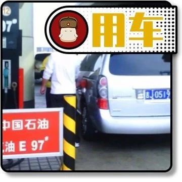 乙醇汽油布局扩大， 买车和用车都应该注意什么？