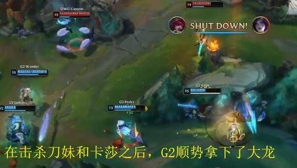G2以碾壓姿勢(shì)戰(zhàn)勝DWG,成功晉級(jí)四強(qiáng)