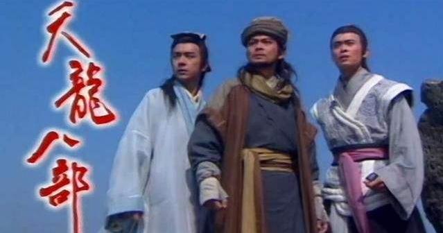 天龙八部公平公益服