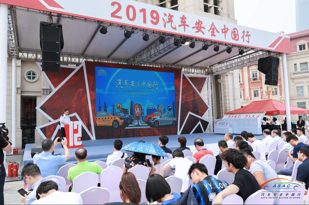2019安行中国领袖峰会于澳门盛大举行