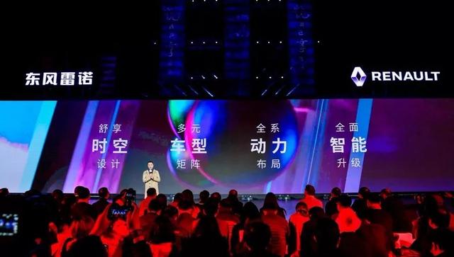 雷诺2022年布局,在售车型达到11款