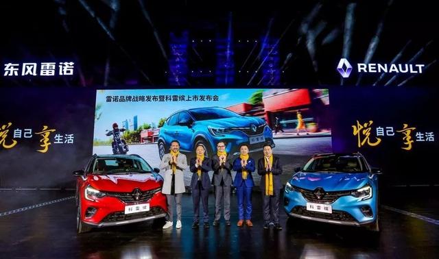 雷诺2022年布局,在售车型达到11款