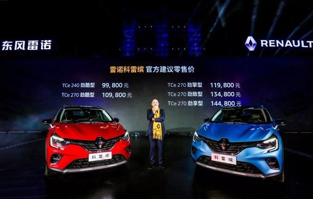 雷诺2022年布局,在售车型达到11款