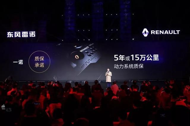 雷诺2022年布局,在售车型达到11款