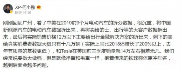 上海工厂落成,就能证明特斯拉赢了?