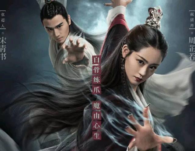 新版《雪山飞狐》未播先火, 来看看男女主演大家都满意吗？