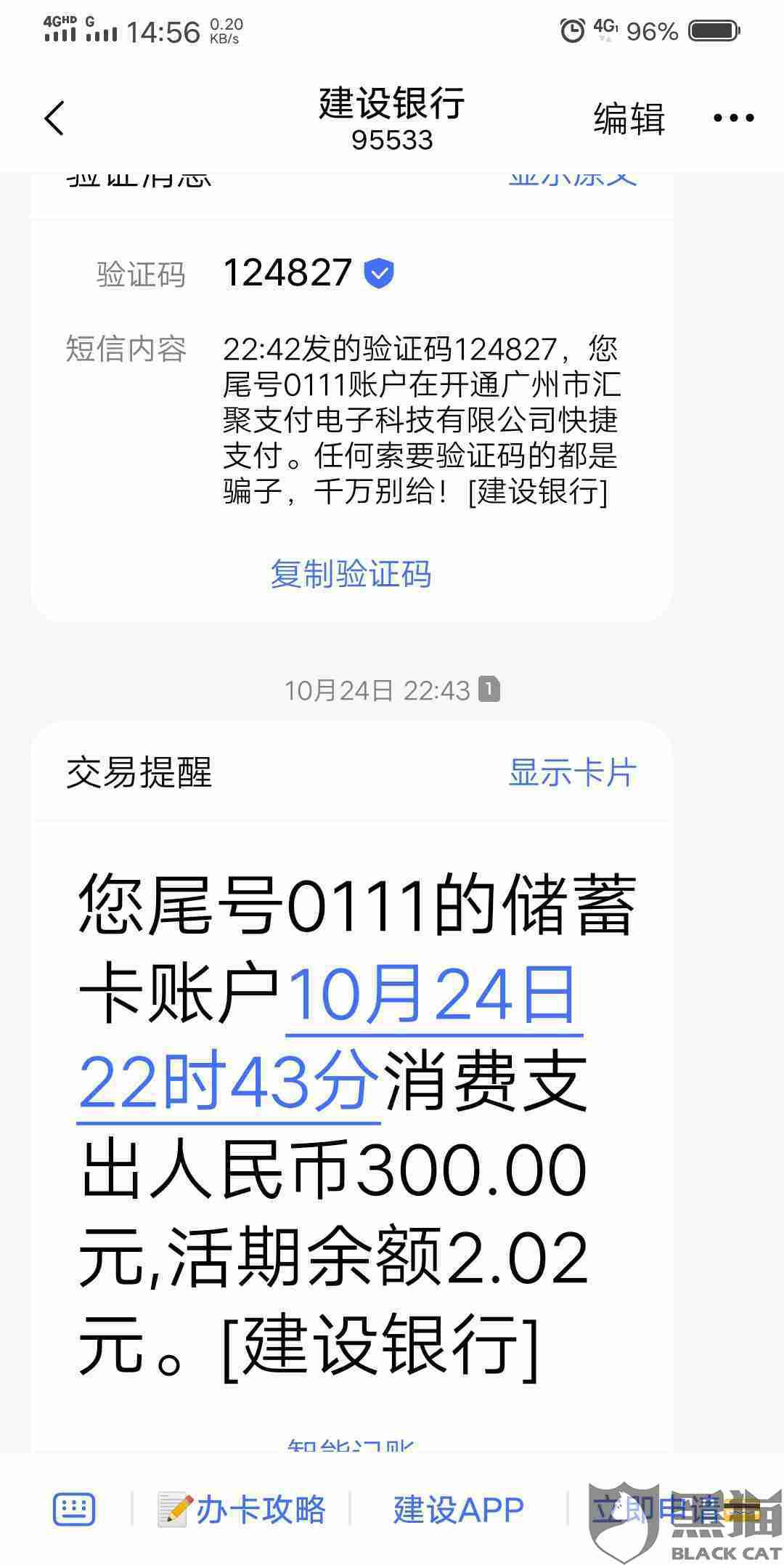 怎么快速挣300块钱 402e-ihqyuyk7642845.jpg