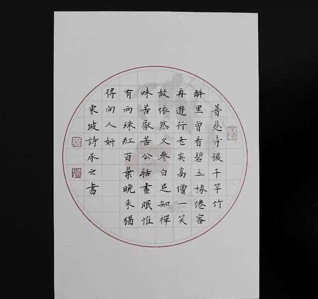 可以书写2首七言古诗局部大图12,竖格,可以书写3首七言古诗,可楷书可