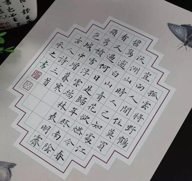 140字左右的书法作品,100字左右的书法作品 硬笔书法作品欣赏格式章法