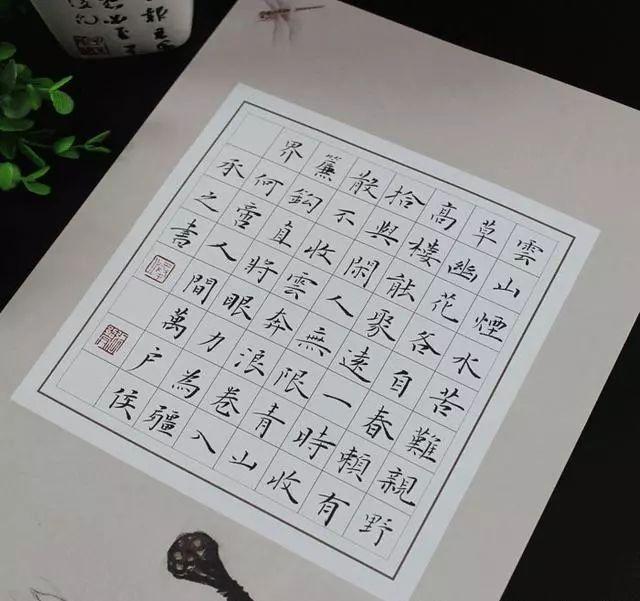 硬笔书法作品欣赏格式章法