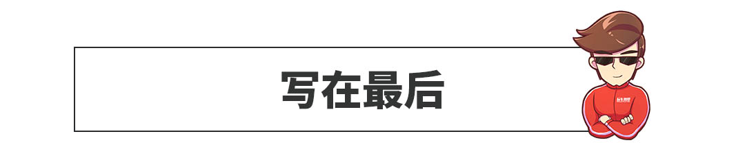 1个月只加一次油！加个2万块买这些车你说值不值？