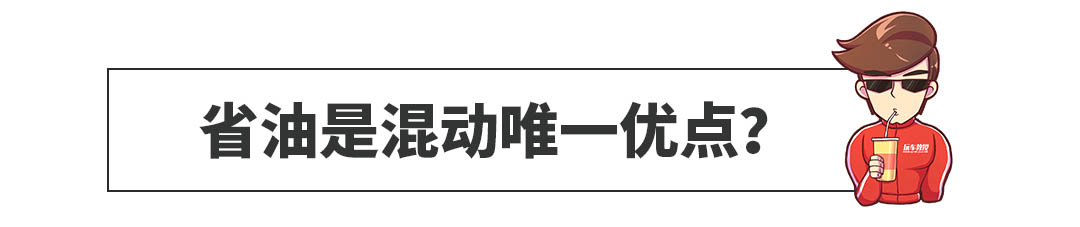 1个月只加一次油！加个2万块买这些车你说值不值？