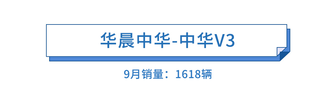 一个月才卖45辆，它却成了全村的希望…