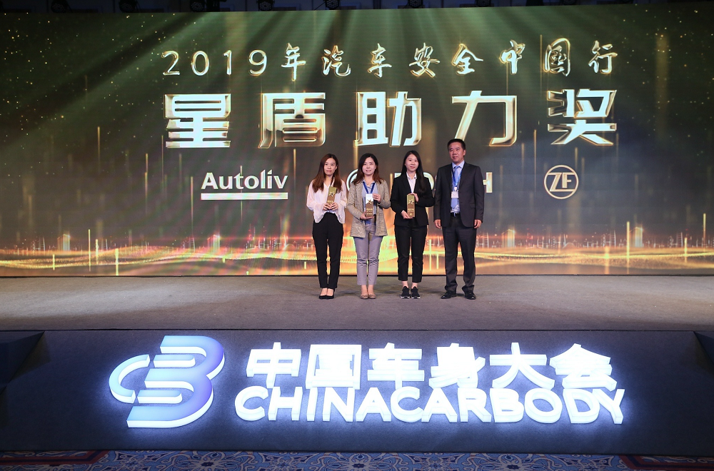 2019安行中国领袖峰会于澳门盛大举行