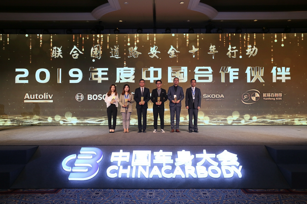 2019安行中国领袖峰会于澳门盛大举行