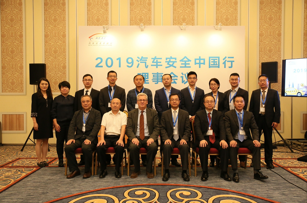 2019安行中国领袖峰会于澳门盛大举行