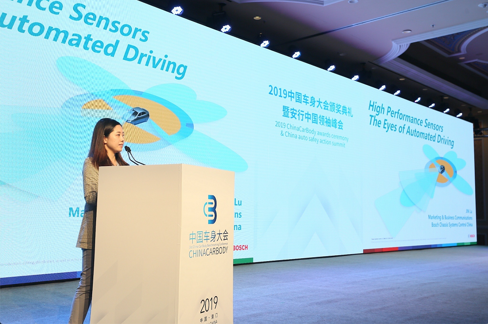 2019安行中国领袖峰会于澳门盛大举行