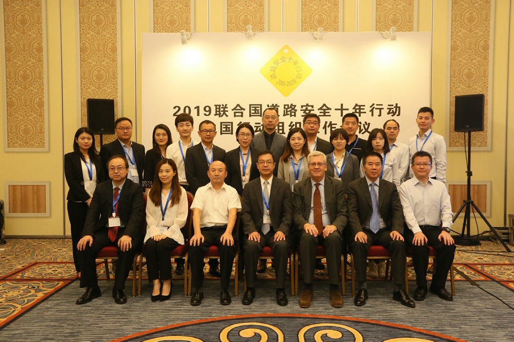 2019安行中国领袖峰会于澳门盛大举行