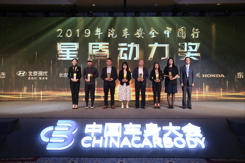 2019安行中国领袖峰会于澳门盛大举行