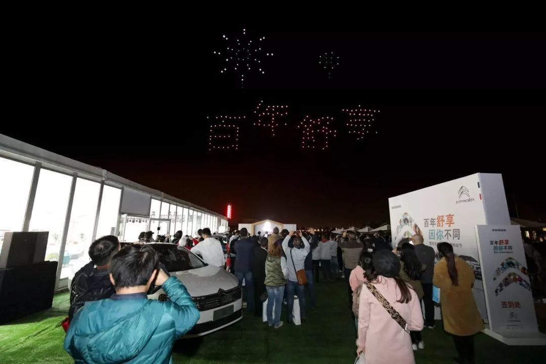 百年雪铁龙依然以人为本 “加量不加价”的云逸百年臻享版上市
