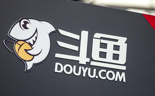 斗鱼上市带动Q2营收资本扩张 下半场将继续领跑行业前列