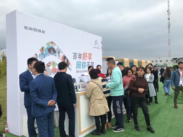 免购置税/百公里油耗5.3L,云逸百年版上市,致敬雪铁龙100周年