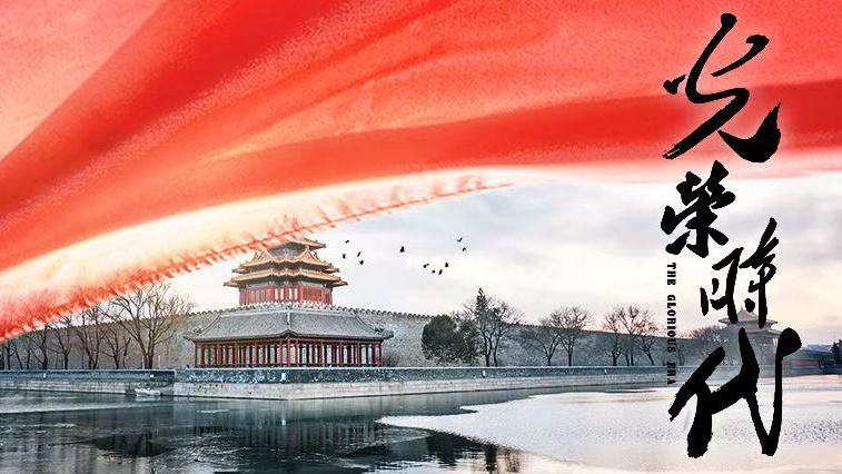 《光荣时代》史实探究，北平解放、更名、挂牌等你get到了吗