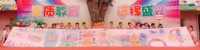 童心溢彩长卷绘画，无垠欢乐海洋
