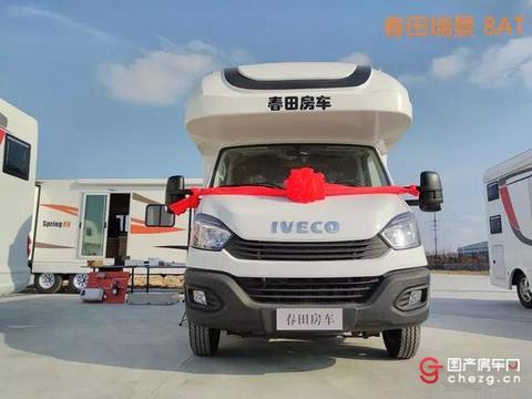 〖房车推荐〗满足您对房车的想象，实拍春田依维柯瑞景8AT房车