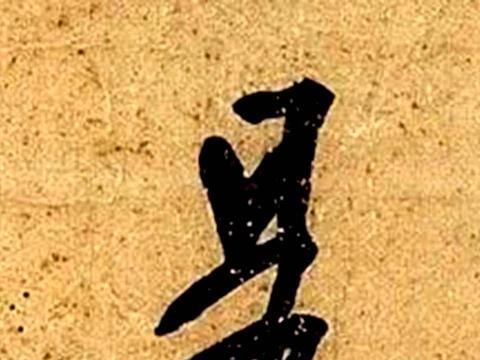 戊辰戊午丙午辛卯,男,这个八字怎么样?