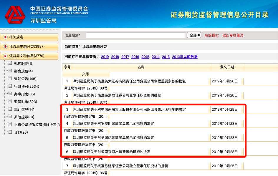 乐赢彩票怎么打不开了_吉林省测土配方施肥实现信息化