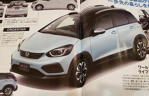 油耗不到4L，你想了解的新飞度就在这里