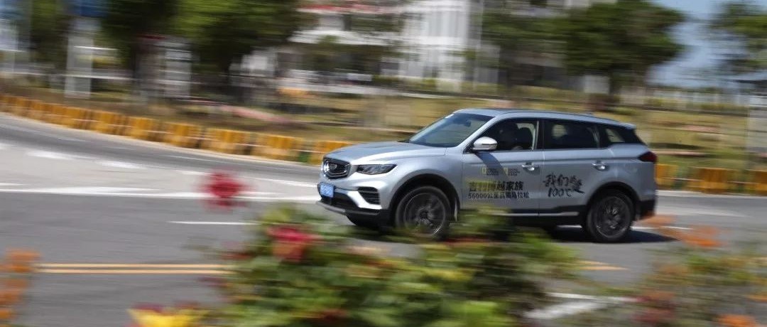 看不见的品质展现在56000公里的路上  ∣  该去 · 车