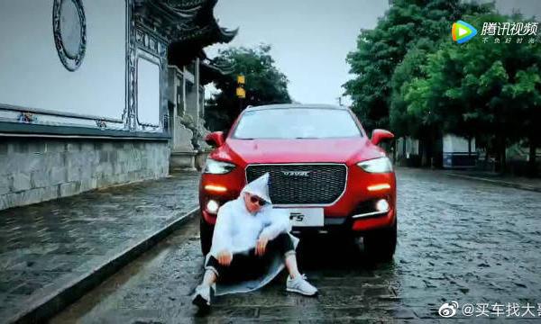 长城哈弗F5，云南大理试驾，真是惬意呀！