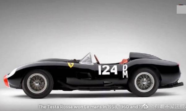 【法拉利超跑汽车】这才是法拉利中的王你见过几台