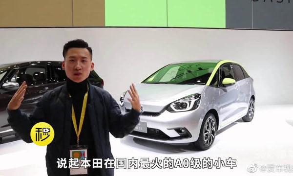 竟配1.0T三缸？外观时尚内饰超赞，本田全新飞度新车首测